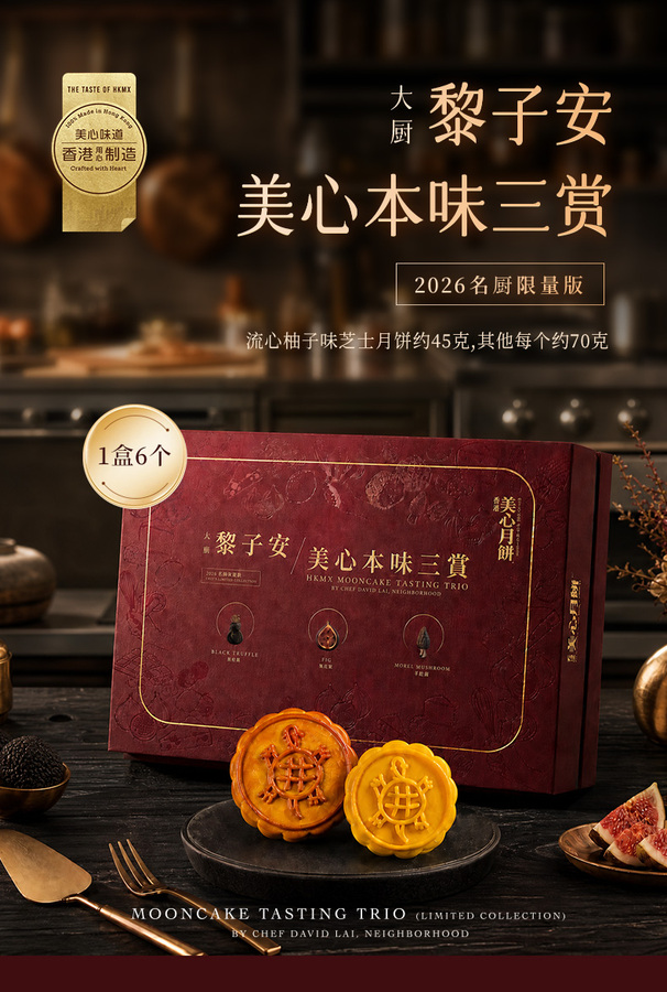 大厨_02.jpg