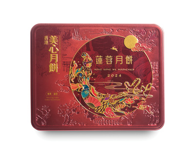 美心双黄莲蓉月饼 2024新款包装