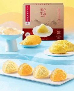 美心粽享欢乐冰粽形糕点礼盒 (8只)