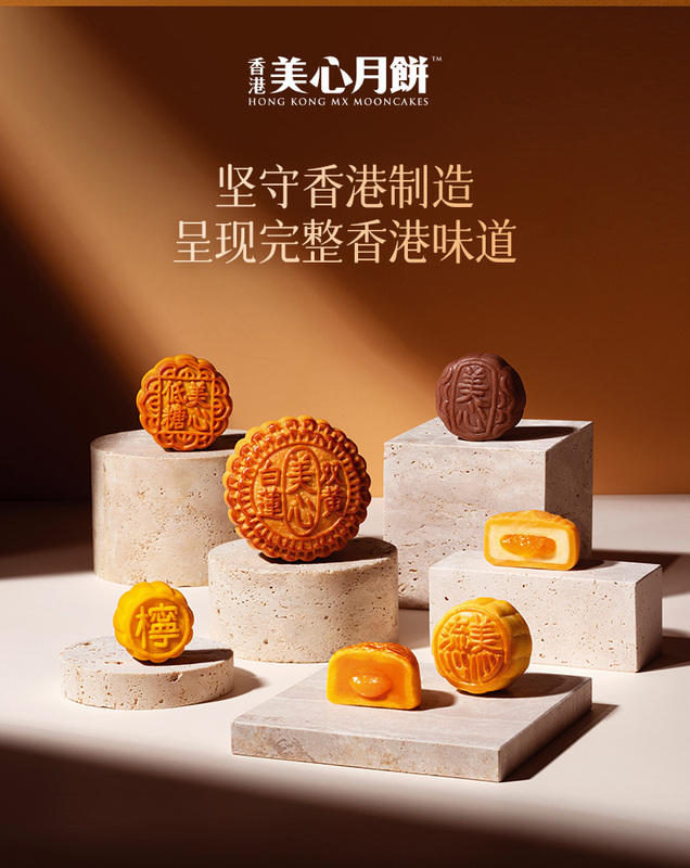 月映四式礼盒月饼_08.jpg