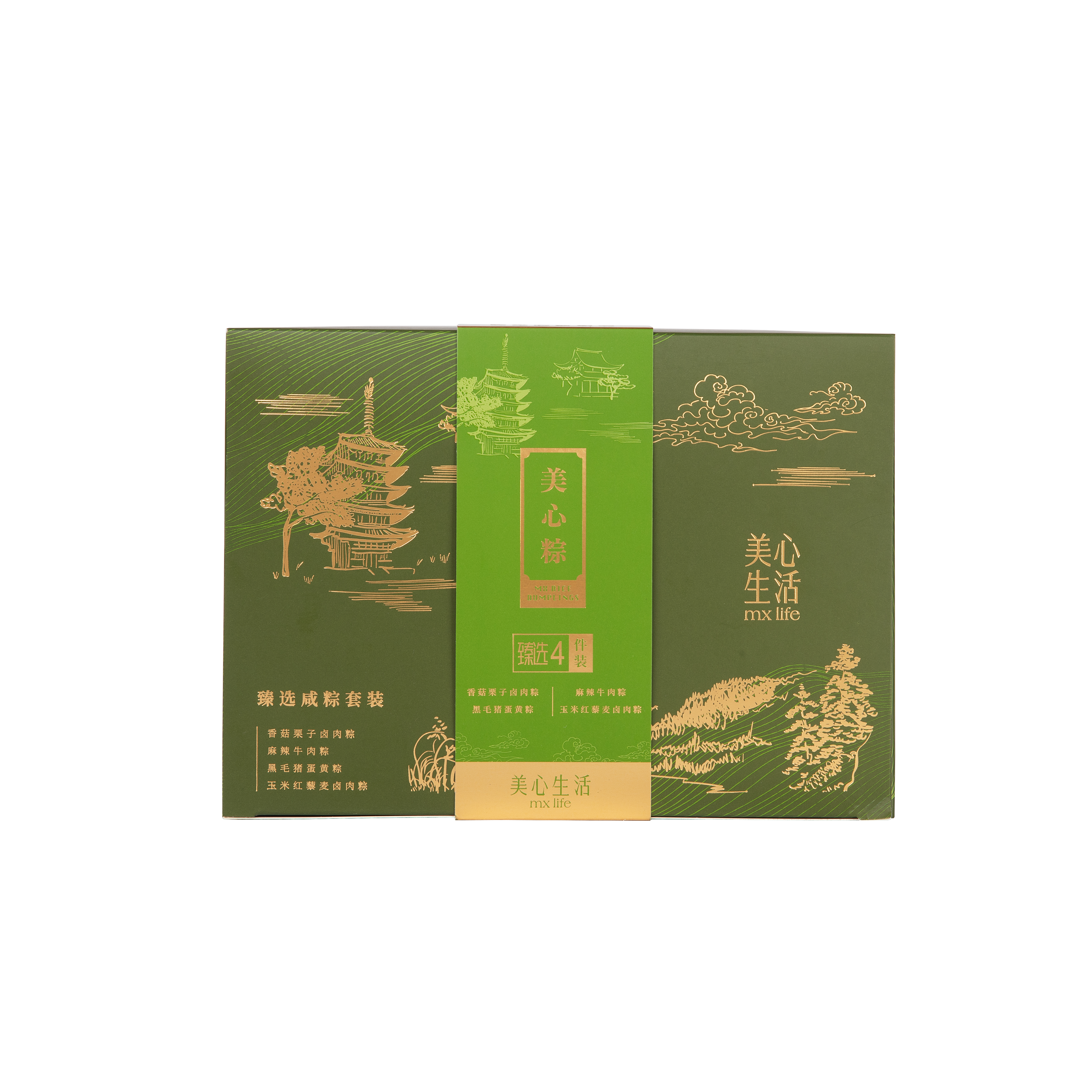 【新礼盒】美心生活臻选咸粽套装 (4只)