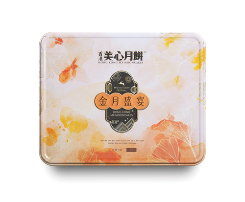 New 金月盛宴礼盒月饼