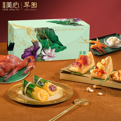 美心翠园大师粽|乾坤四味礼盒