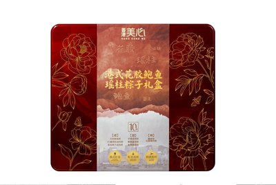 美心港式花胶鲍鱼瑶柱粽子礼盒