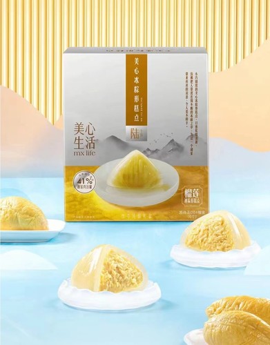 新礼盒 -美心热带风情冰粽形糕点礼盒 (6只)