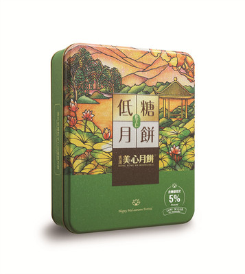 美心低糖松籽仁莲蓉月饼