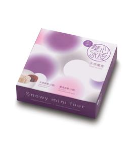 美心迷你巧克力味冰皮月饼