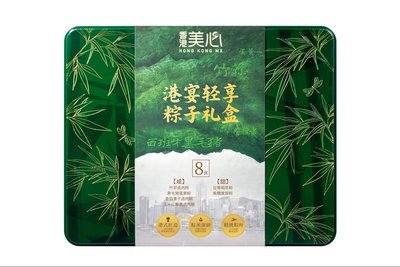美心港宴轻享粽子礼盒