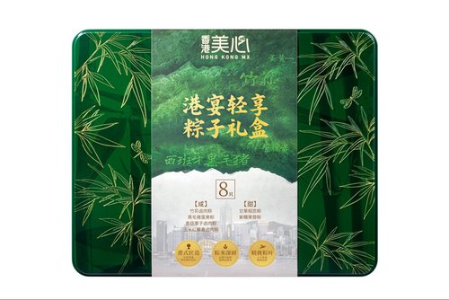 美心港宴轻享粽子礼盒