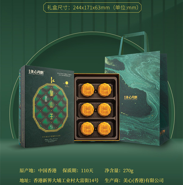 202306211913129036855_副本.jpg
