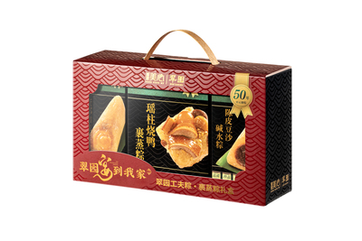 美心翠园功夫粽-裹蒸粽礼盒