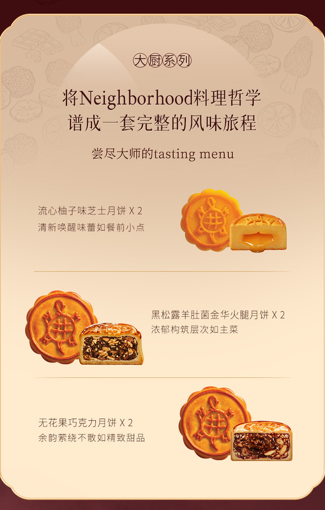 大厨_04.jpg