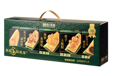 美心翠园甄选粽-五味呈祥礼盒