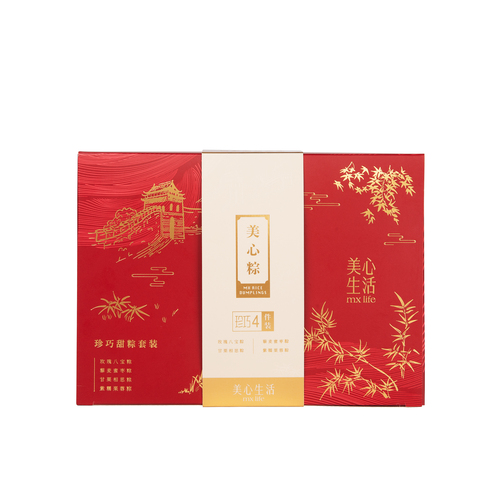 美心生活新礼盒 - 珍巧甜粽套装(4只)