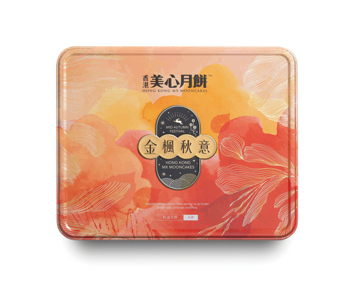 New 美心金枫秋意礼盒月饼