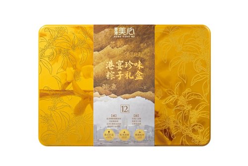 美心港宴珍味粽子礼盒