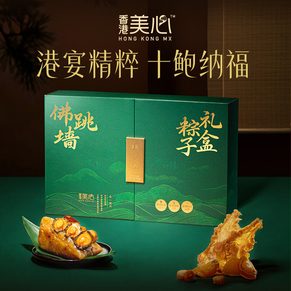 佛跳墙头图.jpg