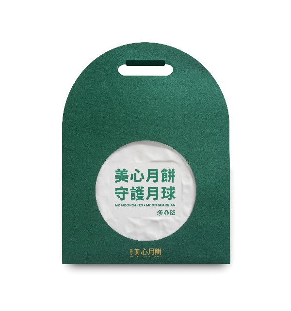 美心环保礼盒装月饼-礼袋1.jpg