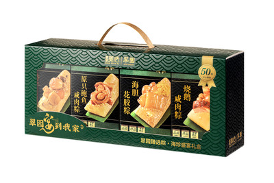 美心翠园甄选粽-海珍盛宴礼盒