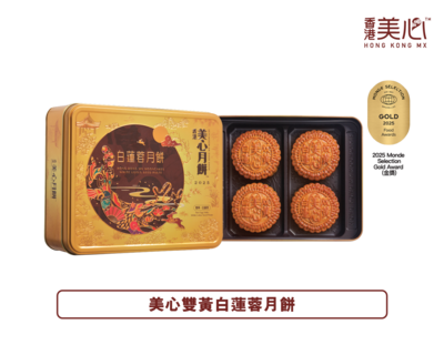 香港美心双黄白莲蓉月饼2025款