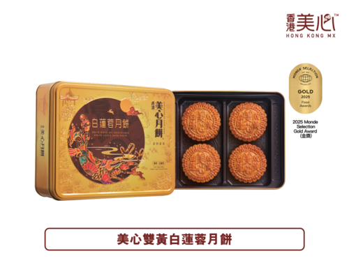 香港美心双黄白莲蓉月饼2025款